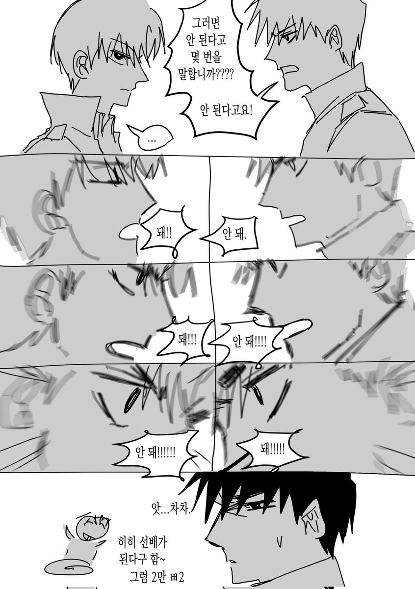 이상한 거 또 있음
연반 류최이긴함
(머쓱)