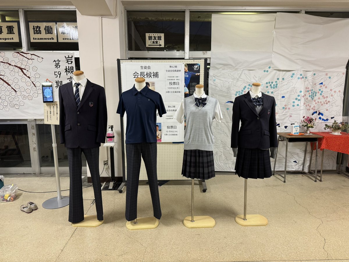 iwatsuki_hs's tweet photo. 10月4日(土)第3回学校説明会&amp;部活動体験実施しました。ご参加頂いた中学生の皆さんありがとうございました。次回11月22日(土)第4回学校説明会では授業公開や学食体験がございます。申し込み開始はまだですが是非ご参加下さい！ https://t.co/VwZHrMMd9W
