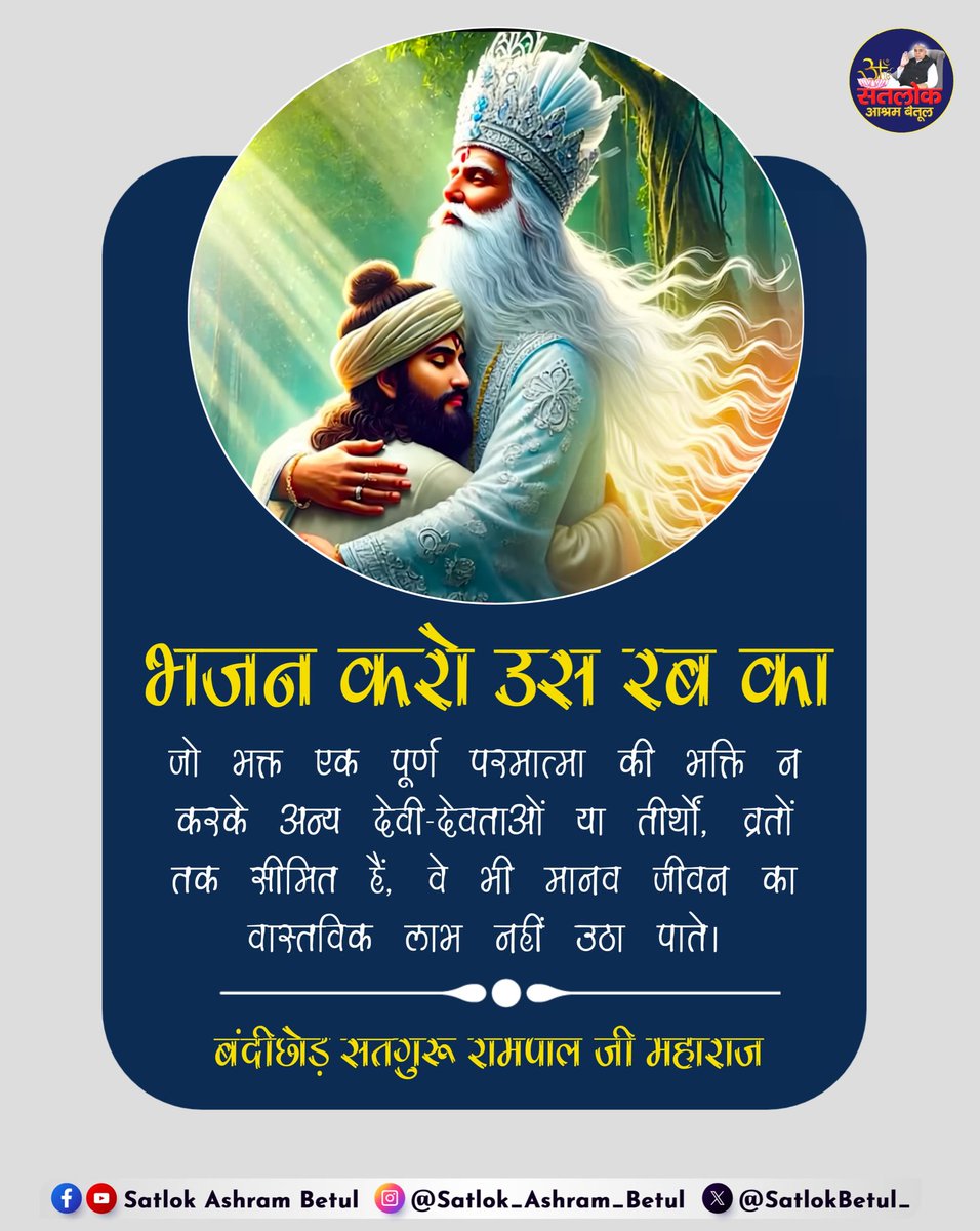 DrRaviDass8's tweet image. #धर्मविजय_का_प्रतीक_दशहरा #दशहरा #ravan
#AadiRamKabir #dharma #hinduism