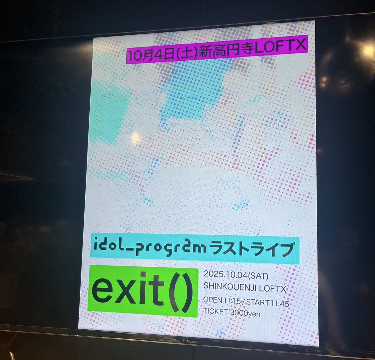 maepon1114's tweet image. iproちゃんのラストライブ、
最高のライブと音楽をどうも
ありがとうございました。
本当に素敵なメンバーと運営さんでした。

iproちゃんを通じて、多くのファンの方々と会えて幸せでした。
皆さんの新たな日々にエールを、
そしてまた会える日を待っています。exit()

#idol_program
#めらりんこP
