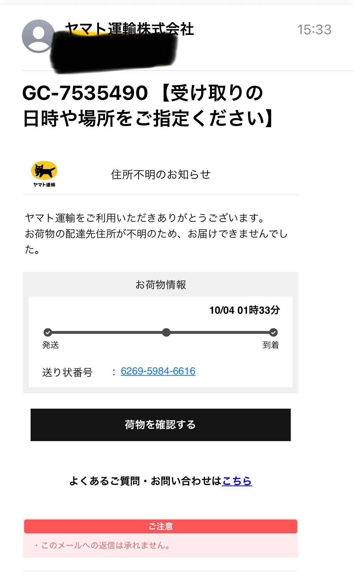 緊急入荷❗早い者勝ち❗無くなり次第終了❗ AyameAkane on X: 