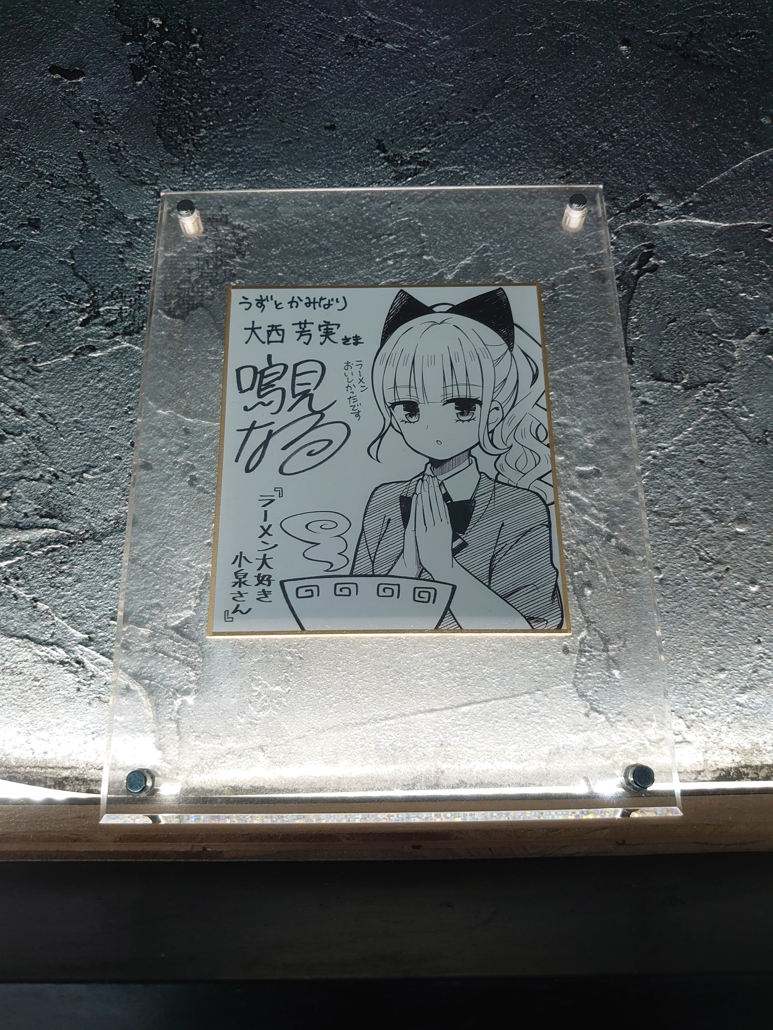 鳴見 なるさん 色紙 鳴見なる サイン色紙 - メルカリ