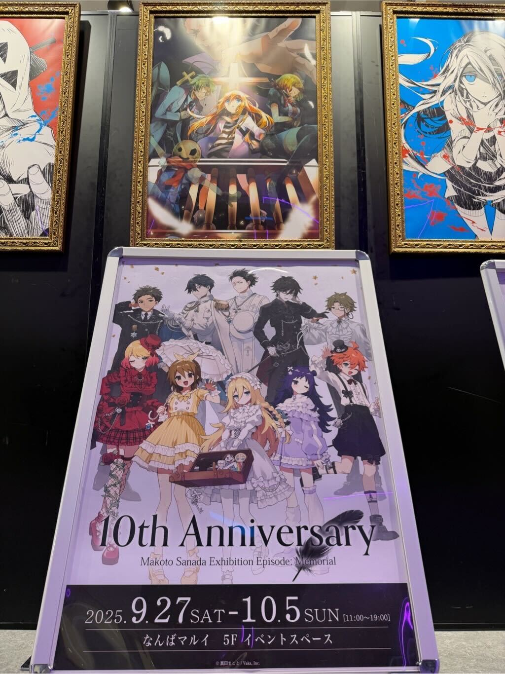 殺戮の天使　キャンバスボード 殺戮の天使 - レイチェル&ザック 場面写キャンバスボード