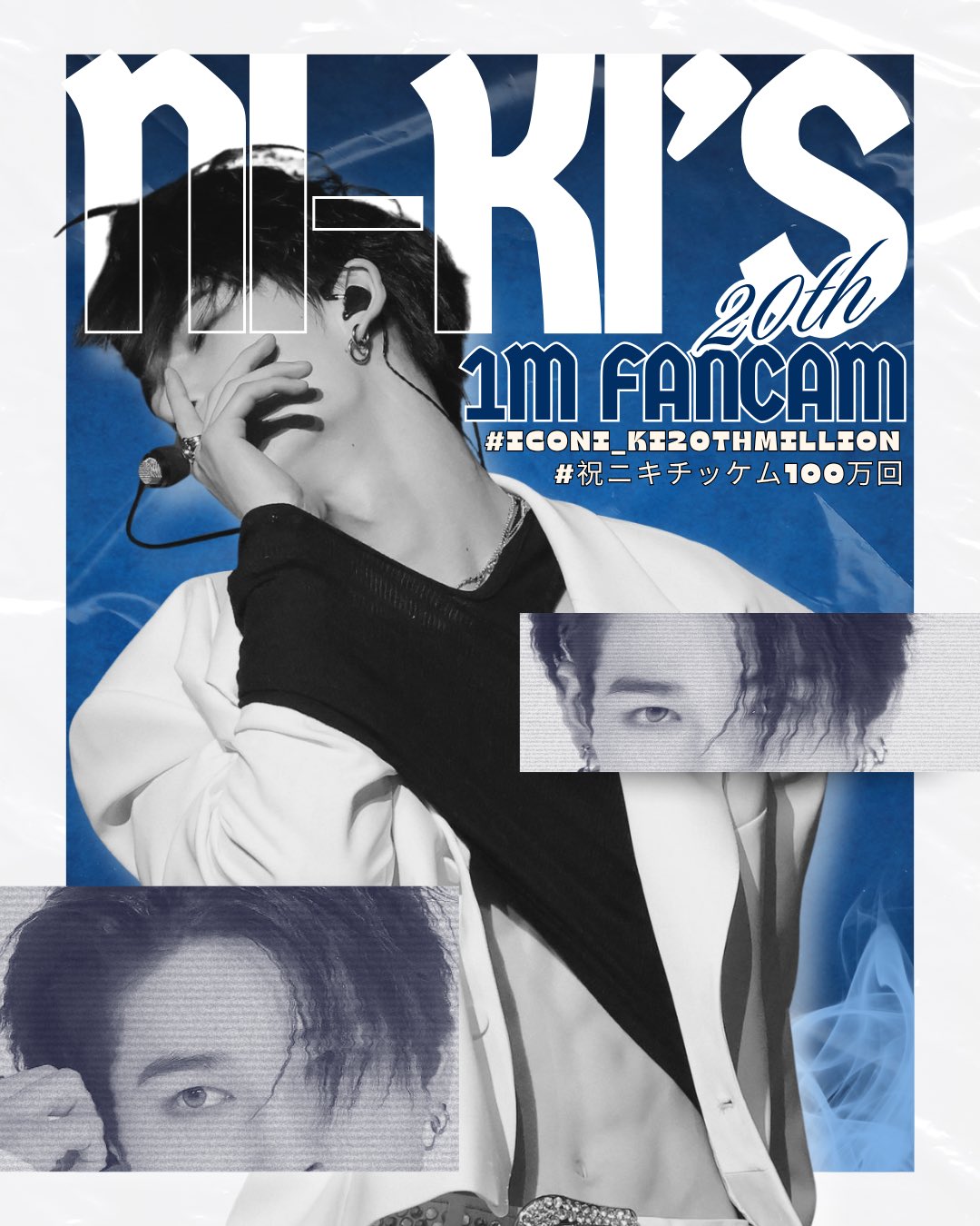 ENHYPEN NI-KI GLOBAL FANBASE on X: 