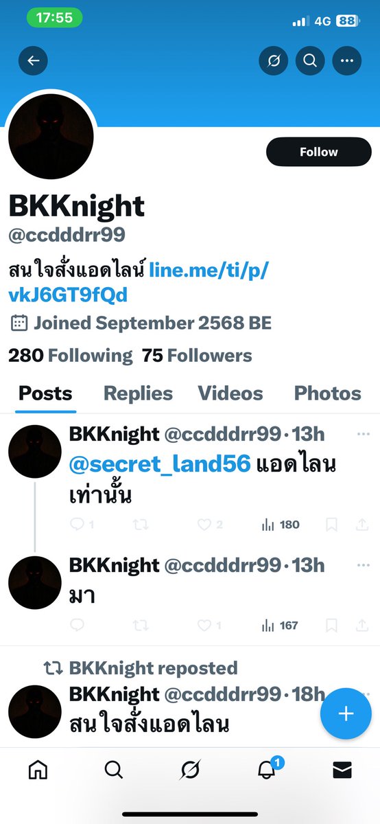 MovingToFly's tweet image. ร้านน้ำแข็ง เลว
บิด แบบเหี้ย ๆ 
ชาติหมา