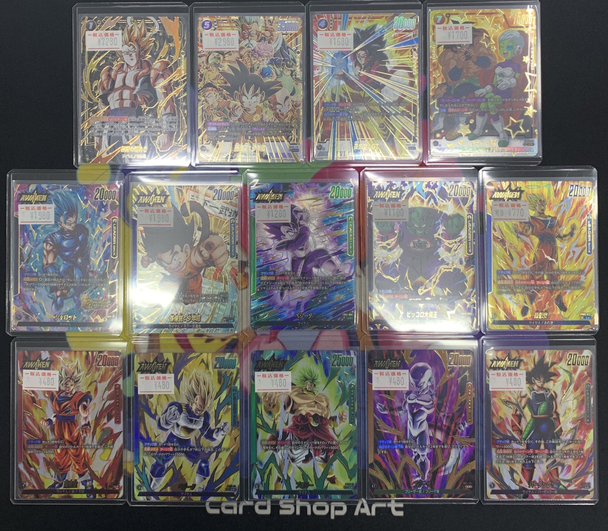 極限の煌めき リーダーパラレル 極限の煌めき【R☆】《黒》オフィシャルカードケース収録 再録