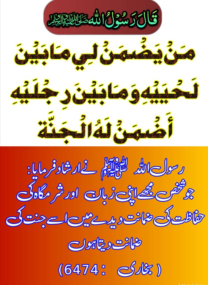 Muhammad Haris (@muhammad316khan) on Twitter photo 