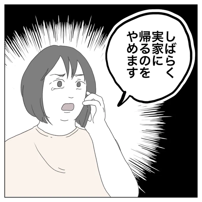 (1/8) 