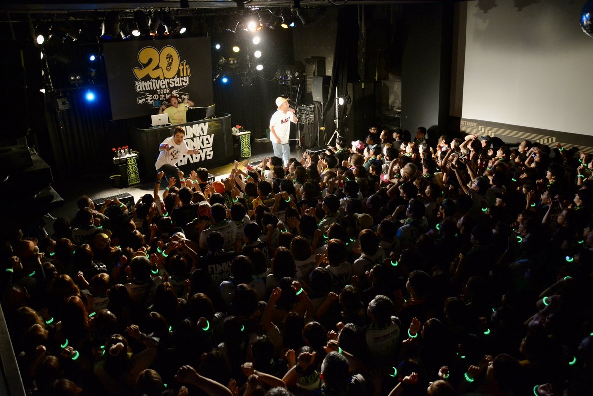 ファンキーモン太 FUNKY MONKEY BΛBY'S / ファンモン (@fmbcrewofficial