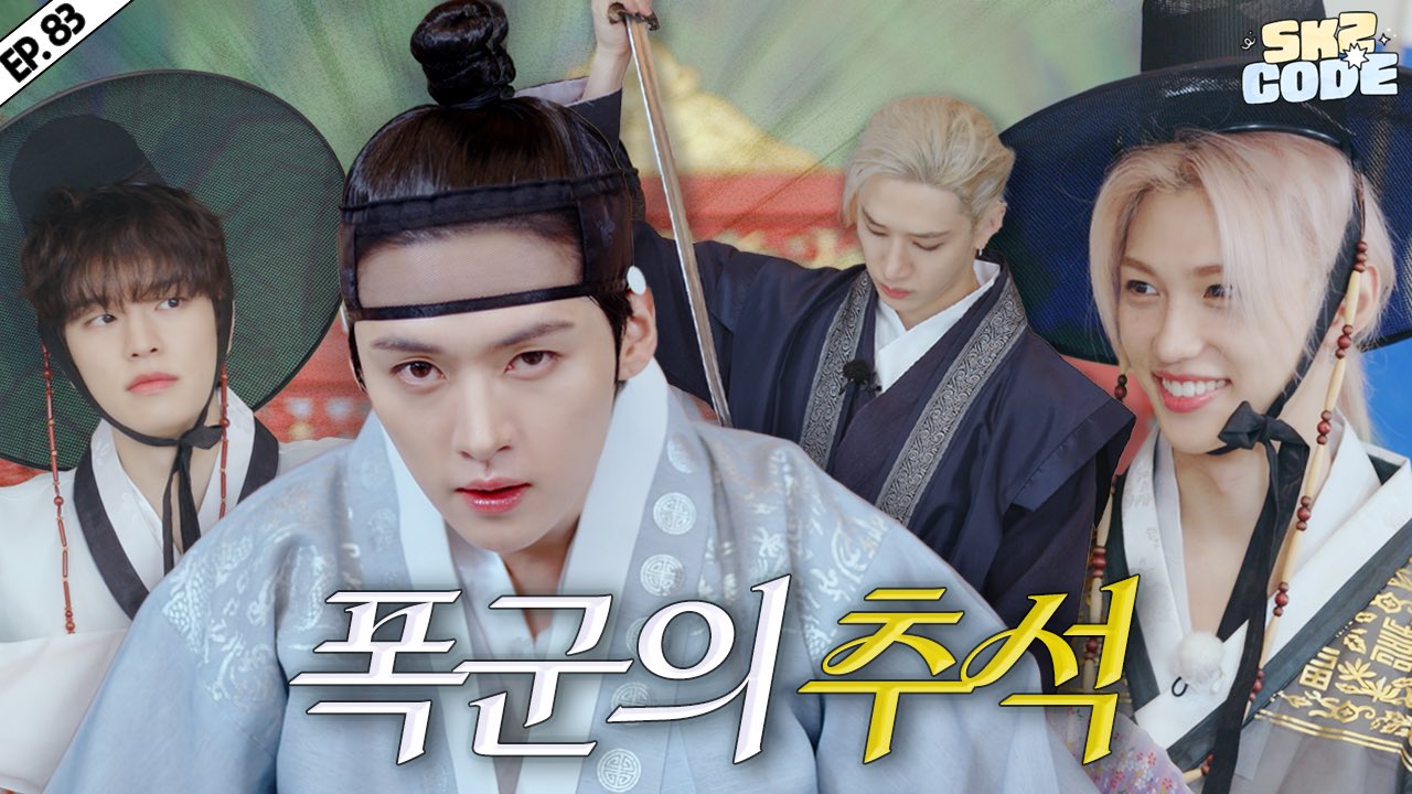 BSS ブソクスン　韓国　サノク　レゴキット BSS ブソクスン 韓国 サノク レゴキット NEWS | SEVENTEEN Japan