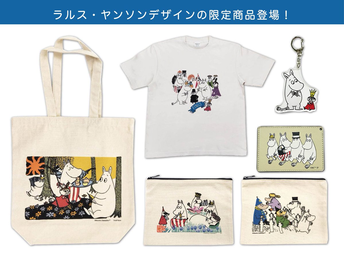 むーみんページです•*¨*•.¸¸☆ ムーミン公式サイト | Moomin Official Website