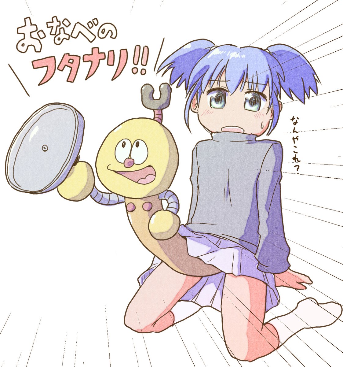 #これを見た人は無言で去年の10月の画像を貼る 