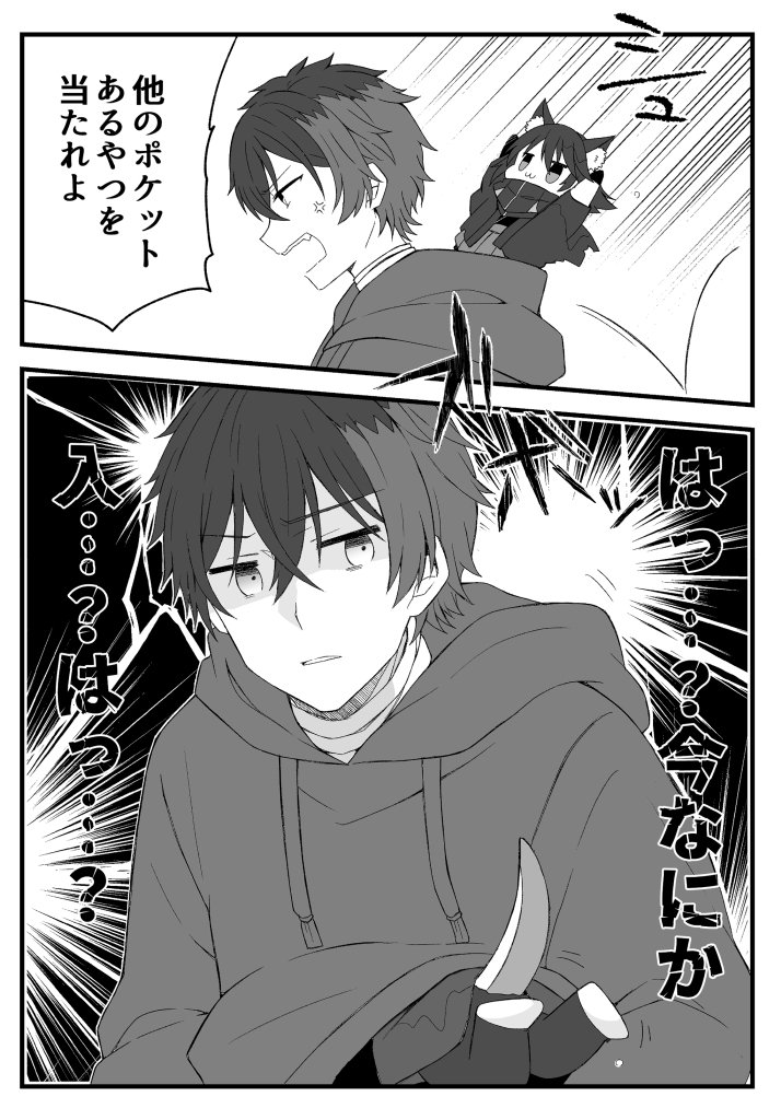 孫六さんおいでおいでー🙏鍛刀祈願(アニマル本丸) 