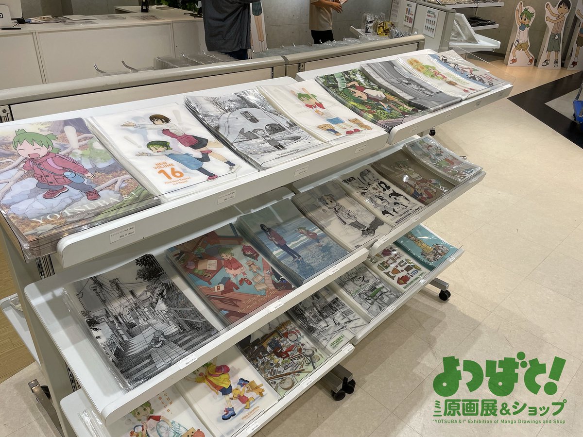 428and_tweet's tweet image. 「よつばと！」ミニ原画展&amp;amp;ショップ、福島にて開催中！
場所：アティ郡山 4階 E-SPACE
期間：10/4(土)〜10/26(日)
生原稿約20点を展示したミニ原画展と、最新＆限定グッズを販売しています。新宿と名古屋に続く巡回展です。
［開催詳細］
ati-koriyama.net/pickup/%e3%82%…