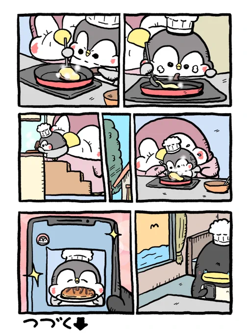 パパに見せたいパンケーキ (1/2) 