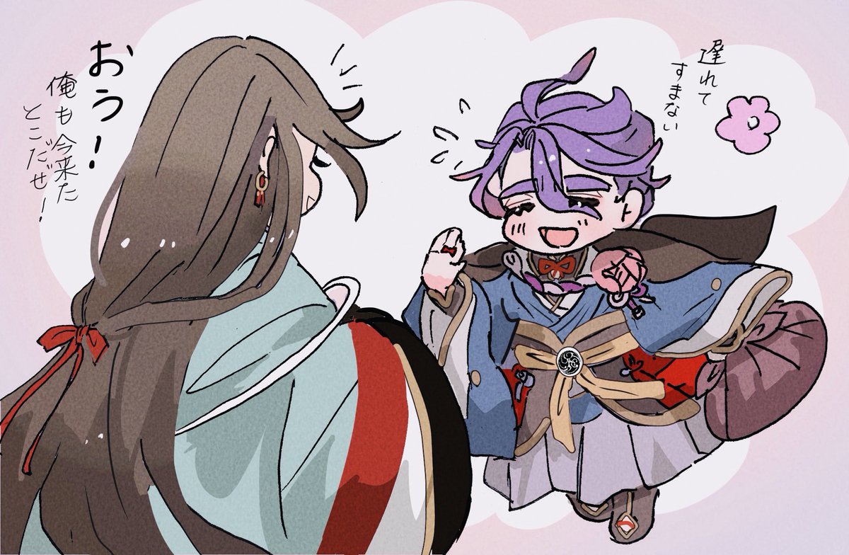 名古屋駅で待ち合わせる兼定