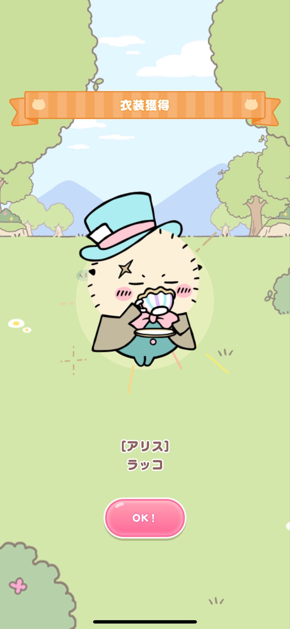 ちいかわ　うさぎ推しセット　10点 ちいかわ うさぎ推しセット 10点 ちいかわ うさぎ推しセット 10点