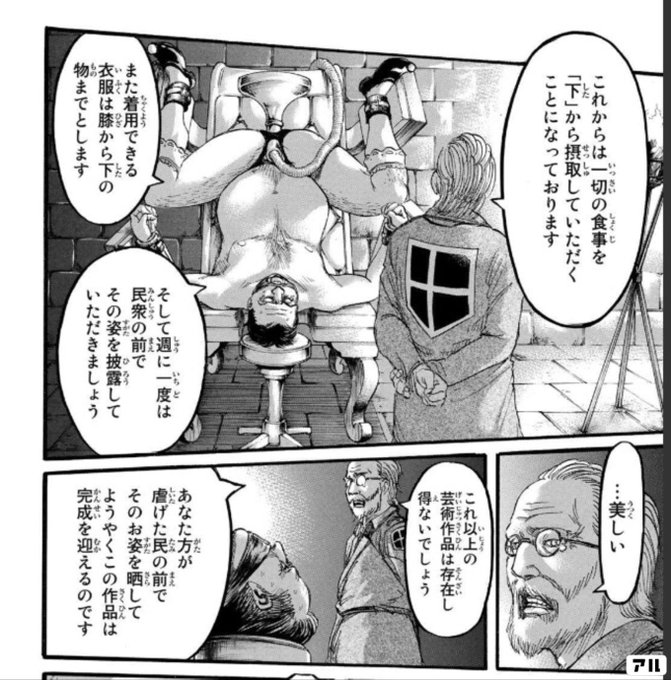 これのおっさんを女の子に変えたやつ描きたい 