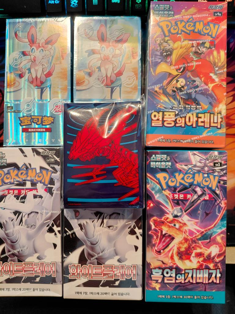 Da kam wieder tolles Zeug ausm #lachsnackenshop ! Danke auch für die Hüllen <a href="/TripChocGaming/">TC_Lachs 👀</a> 🫶😃