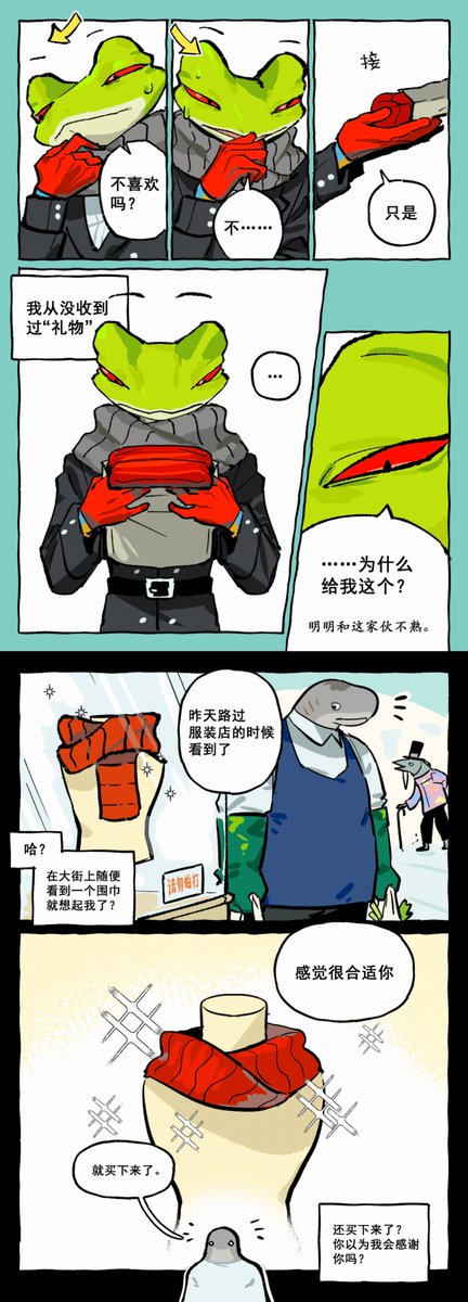 EYCC_GG's tweet photo. 🧣

#furryart #furry https://t.co/Ui6VccE48J