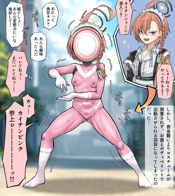 ボディペイント×4