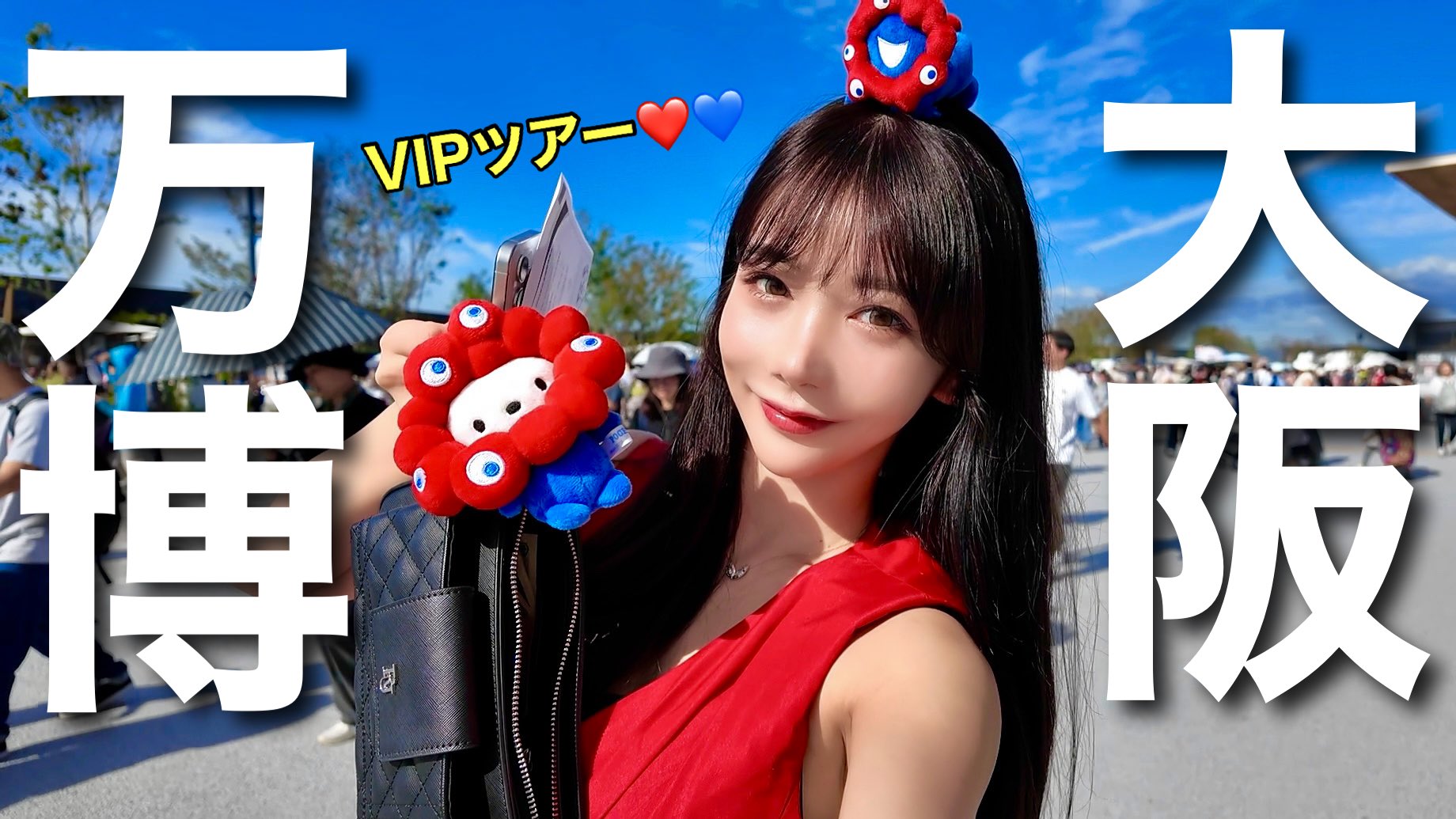 あーるちゃん♡ AKARI OHNO | 全身、激安SHEINコーデ☺️YouTubeではふざけたん