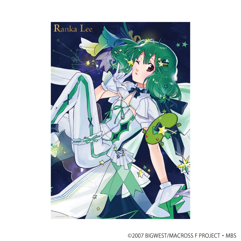 未開封】 マクロスF サヨナラノマルイ A3サイズ 和紙ポスター 劇場版