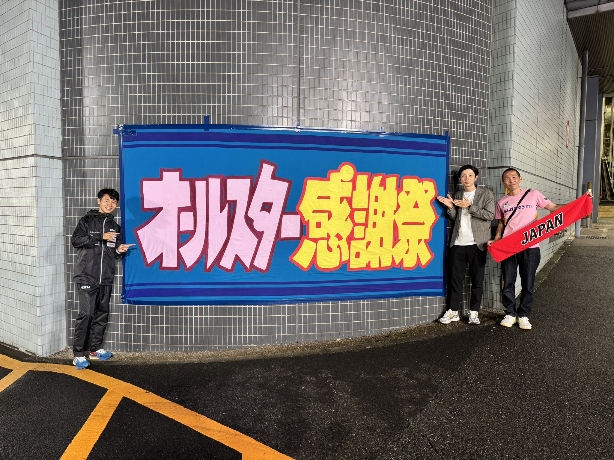 ”Macimallo（感謝） ドリーム橋本 on X