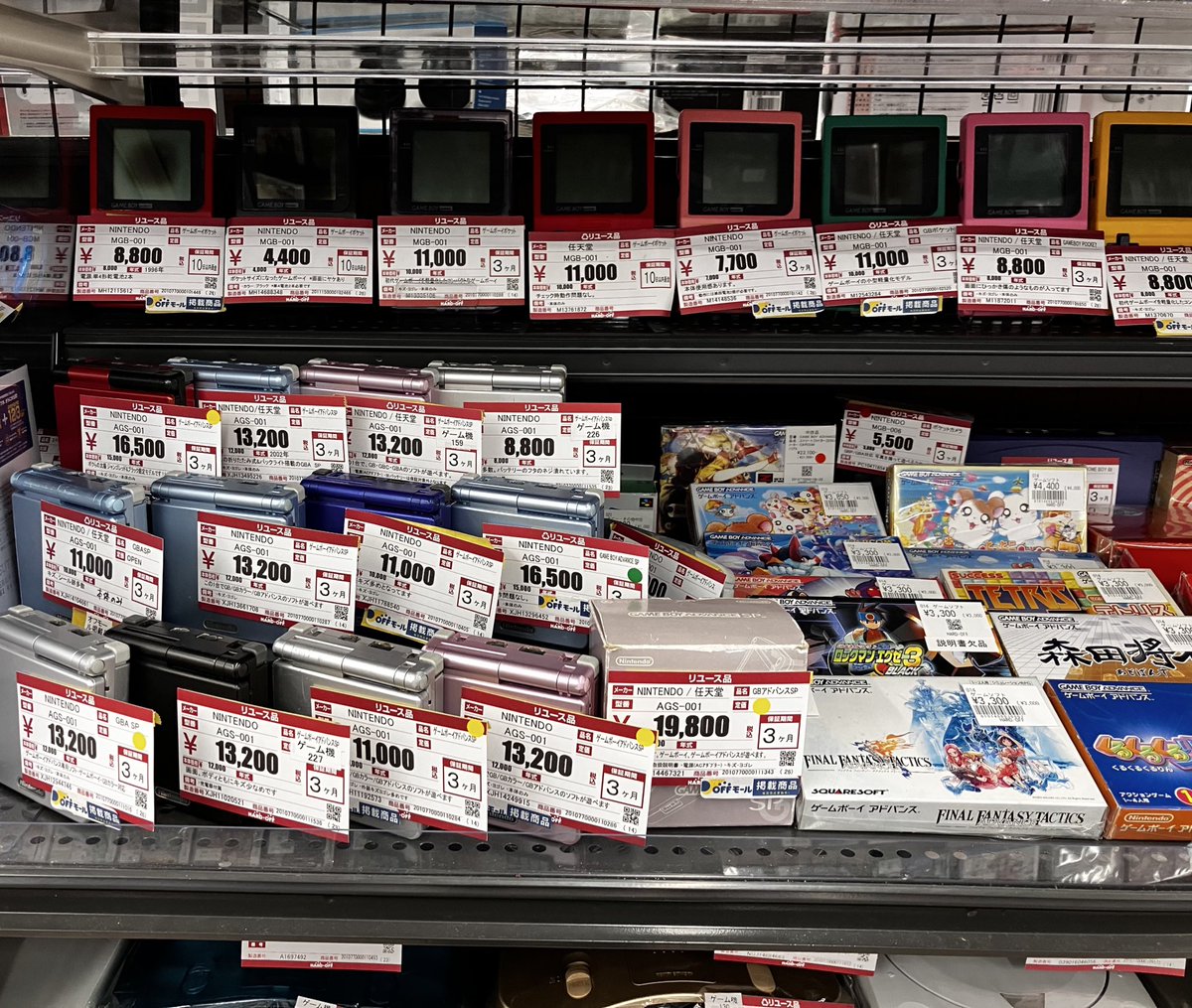 Hooh_kuki's tweet image. ポータブルゲーム機の売り場を変更してみました(๑ơ ₃ ơ)✨✨

少し見やすくなっていると思います

遊ばなくなったゲーム機、ゲームソフト大募集中ですのでぜひお持ち込みください- ̗̀( ˶^ᵕ'˶)b
 #ハードオフ久喜店 #3DSLL #3DS #2DS #PSP #PSVita #GBASP #ゲームボーイポケット