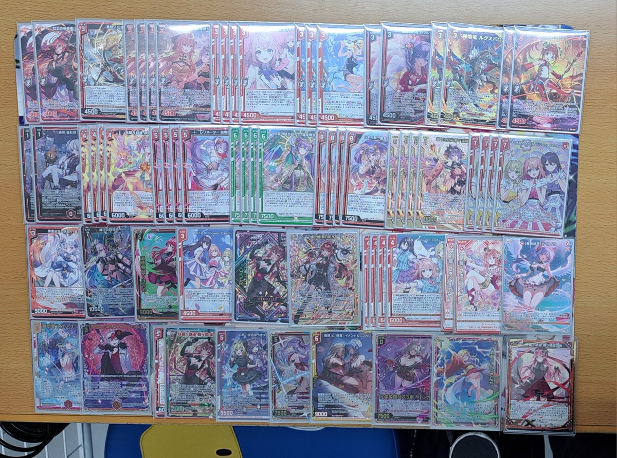 ZX_TCG - Search / X