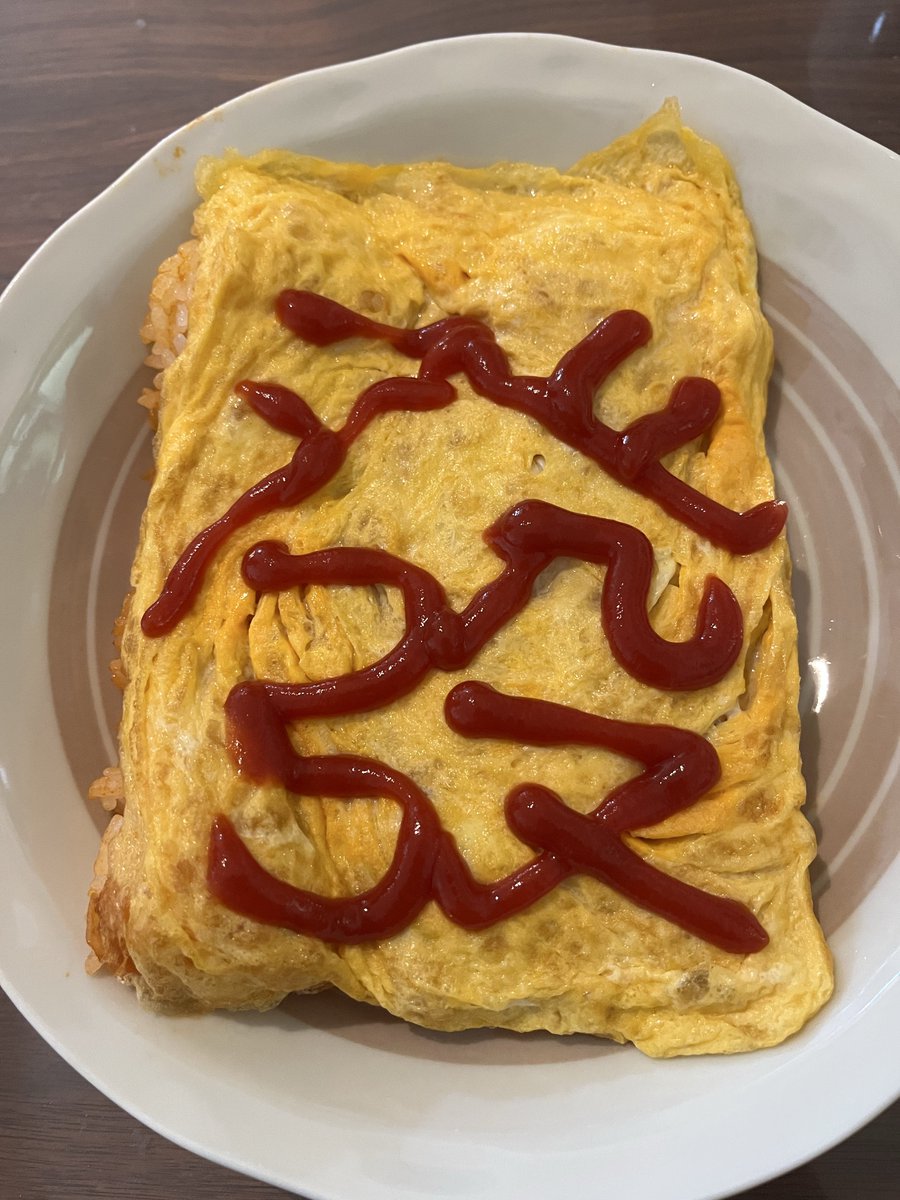 明日のキー牌
作字:わたし