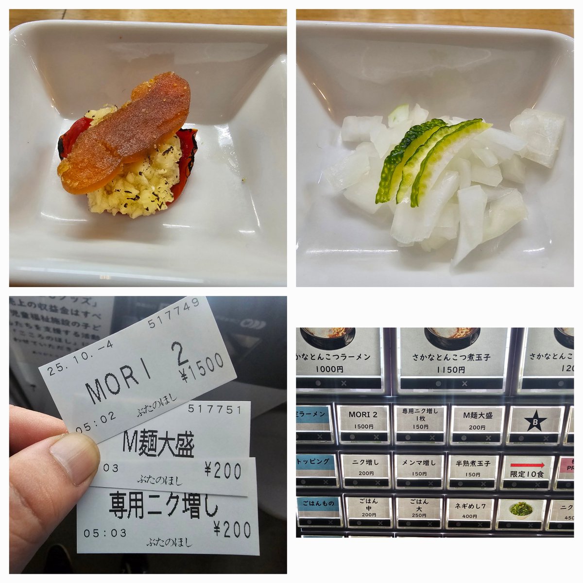 ふくちゃん様白一枚 福助 fukuske ふふふなここち カップ付きタンクトップ