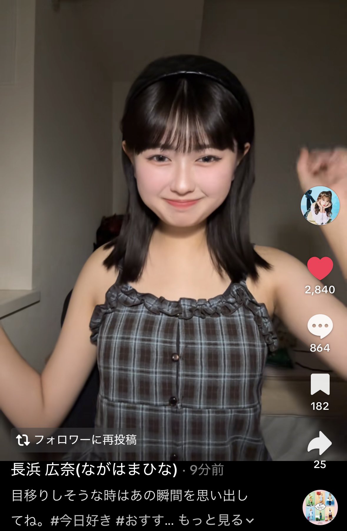 おひなさま - Search / X