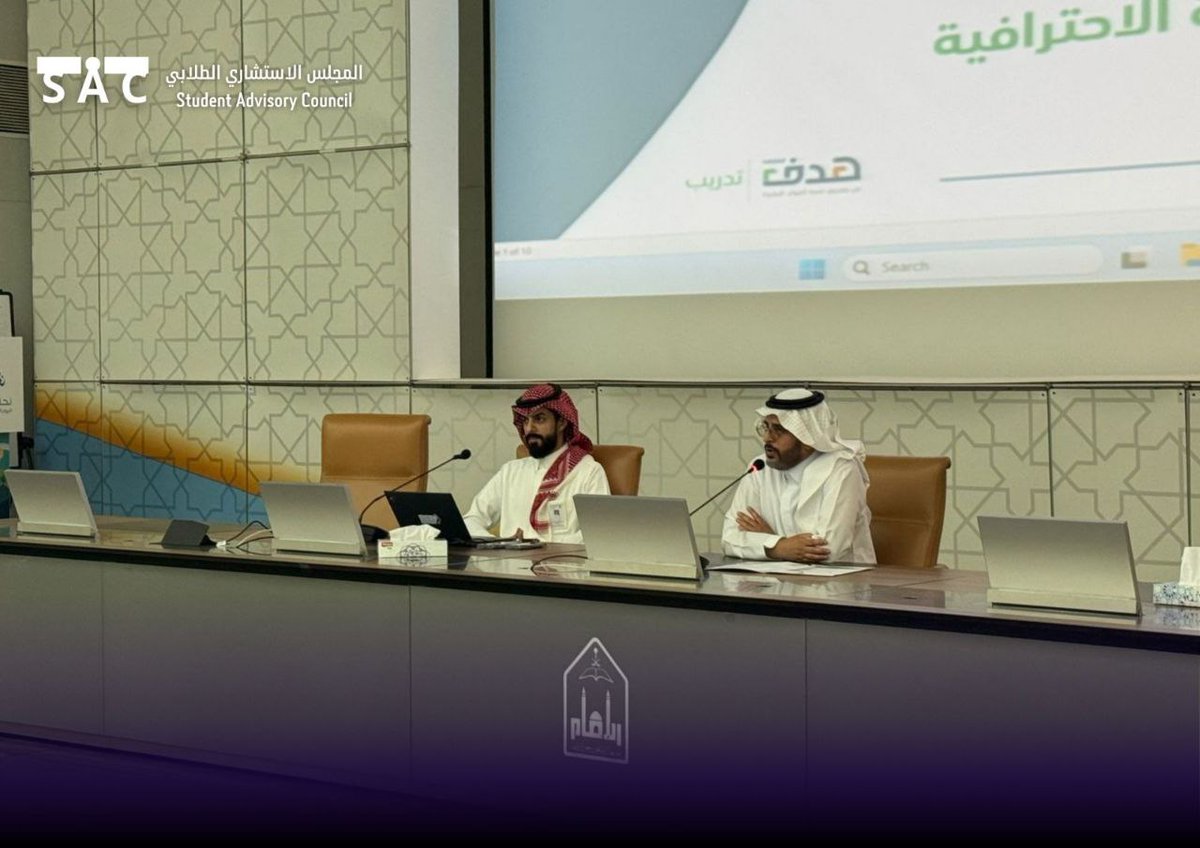 SCUatENG_IMSIU's tweet photo. 📍في يوم الثلاثاء الماضي، تشرفنا في المجلس الاستشاري الطلابي بتنظيم لقاء مميز بالتعاون مع هدف وعمادة شؤون الطلاب بعنوان:
"الشهادات المهنية الاحترافية في كلية الهندسة"

💡اللقاء قدّم معلومات مهمة للطلاب عن أهمية الشهادات وطرق الحصول عليها، وكان فرصة رائعة للإجابة على استفساراتهم. https://t.co/GmfkpKOYoy