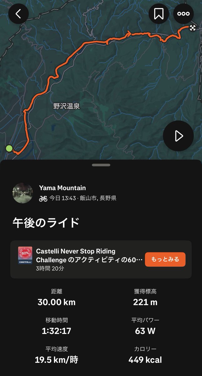 yamamountain on X