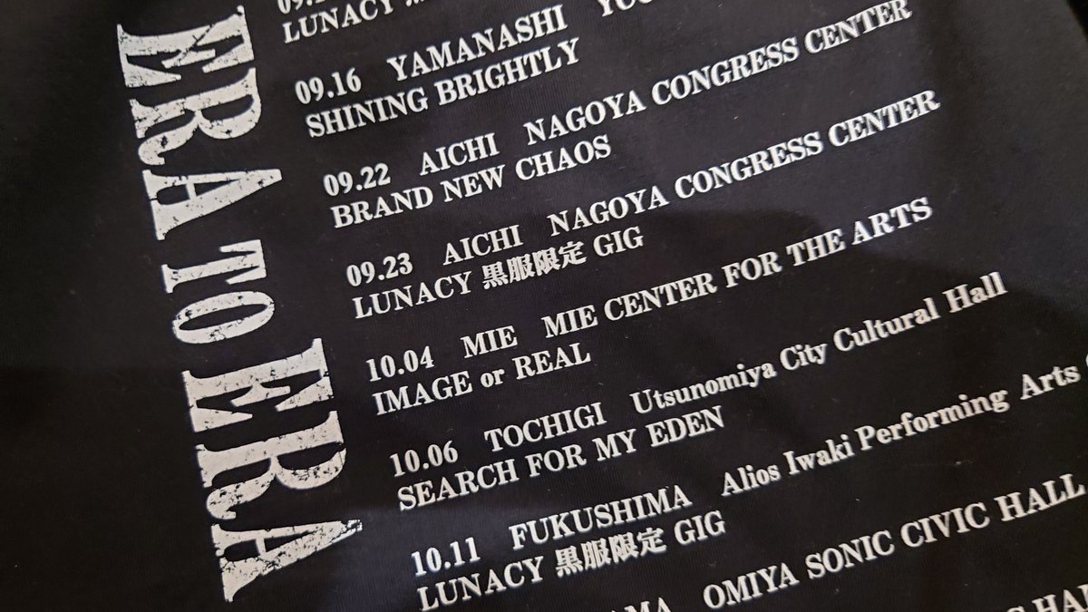 rikopin0529's tweet image. 去年の今日は地元でLUNASEAやったな〜楽しかったな〜。
自分が撮ったLUNASEAはカメラがポンコツ過ぎて使い物にならん😂
そして、観るのか撮るのか迷ってたからマジでまともな写真が撮れてない😅
奴隷席を活用出来なかった事が悔やまれる😫
#LUNAPIC