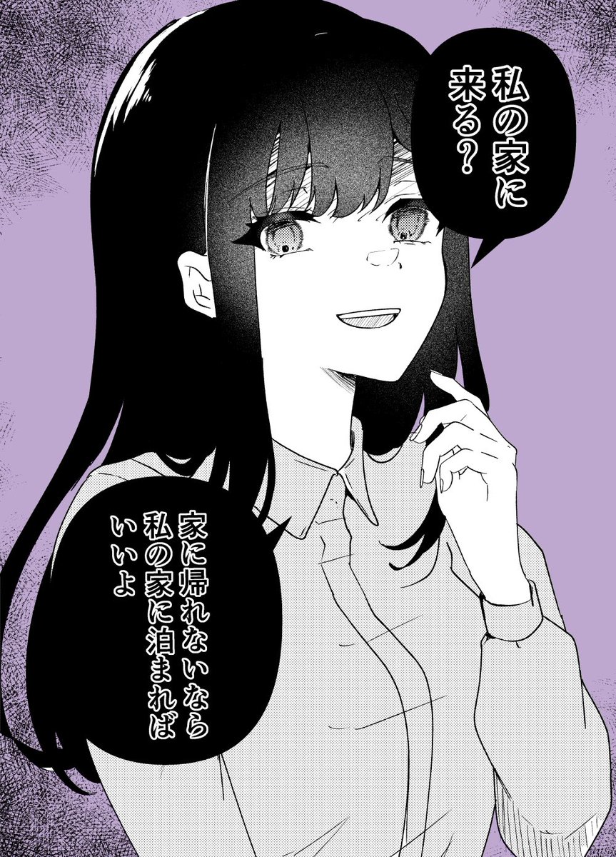 (3/3)続き描いてるのあるんで、好評だったら後で載せますね!🙇‍♂️ 