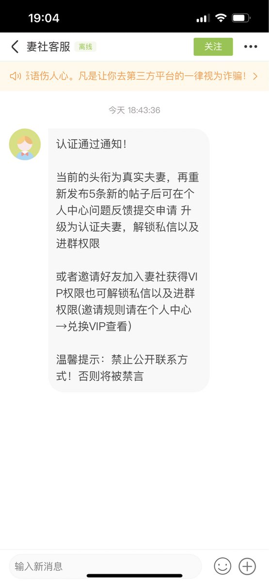 A先生与Z女士 tweet media