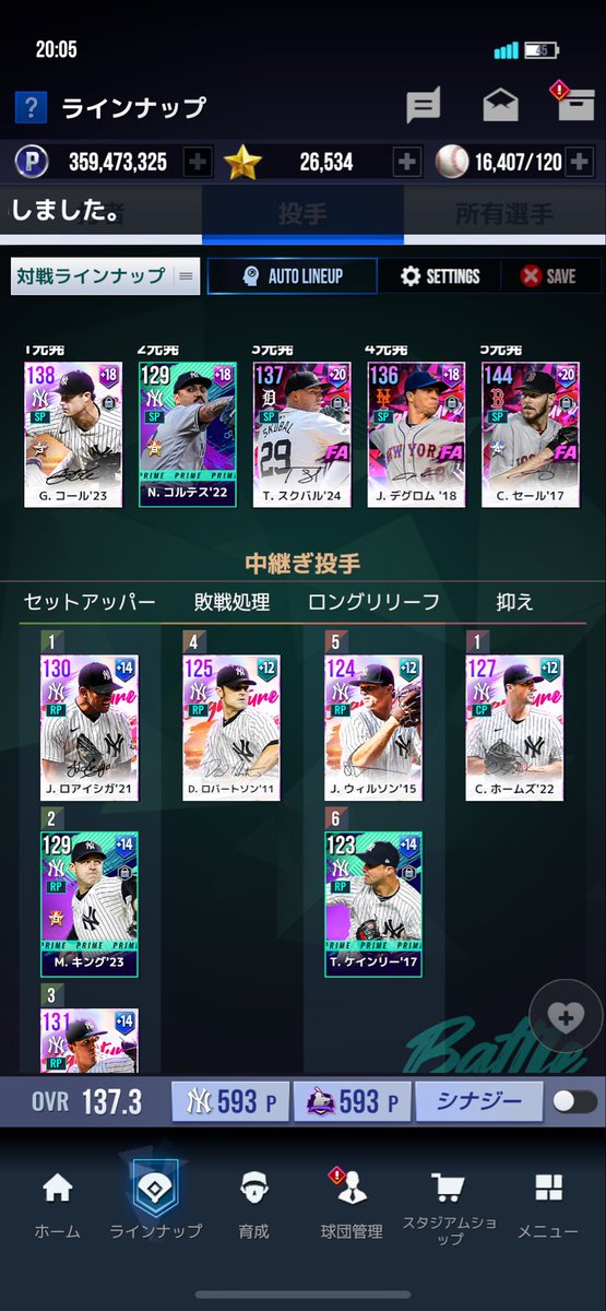 どこかのクラブチーム拾ってくださる方いませんか！#MLBライバルズ