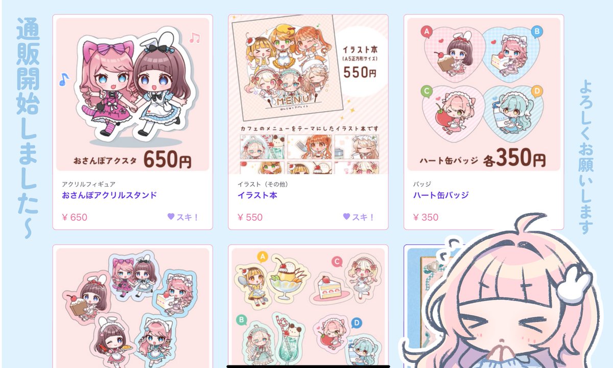 んぬ🍥 (@nnnupo_n) / Posts / X