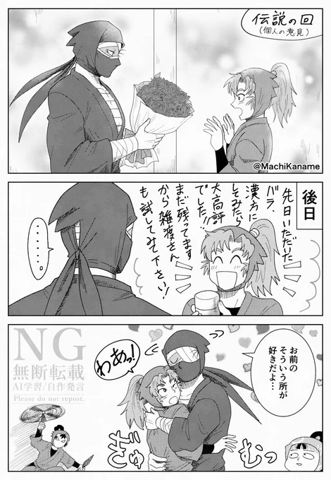 #雑伊版深夜のワンドロライ
遅くなっちゃいましたが開催100回目おめでとうございます🎉
軍師で雑に興味を持ち全出で雑伊に目覚め毎日楽しい日々を過ごしております。
雑伊に幸あれ〜❤️‍🩹 