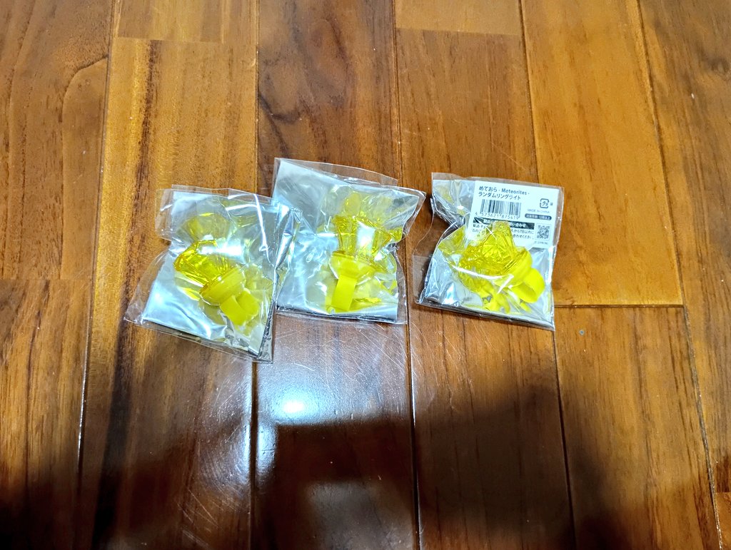 AMPTAKXCOLORSグッズ交換 - Search / X