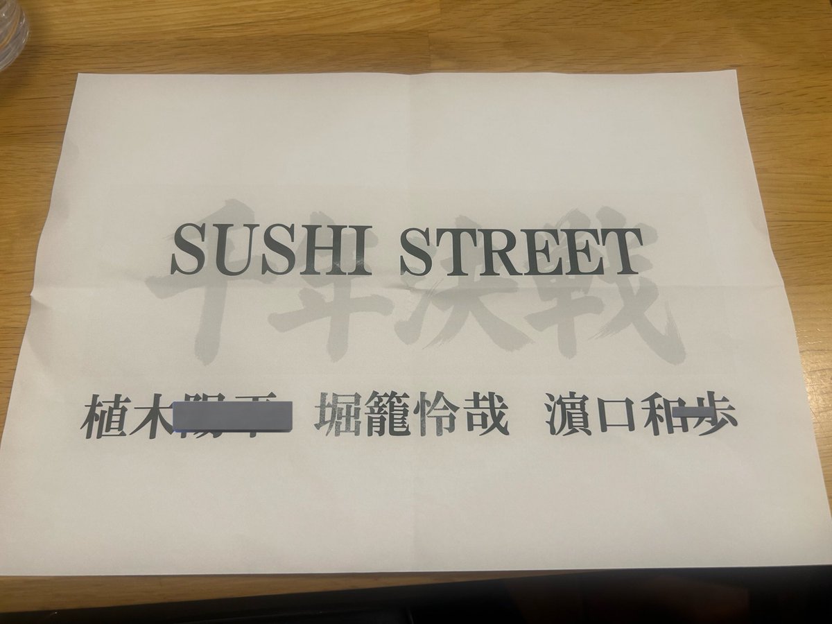shanimuni_quiz's tweet image. #MillenniumBattle
SF敗退!くやし〜〜〜〜
全員いいクイズはできたと思うし、かなり良いところまでいけそうな力もあっただけに、悔しさもひとしお
決勝のルールこの3人でやってみたかった〜〜
観戦もわくわくして楽しかったです、ありがとうございました!