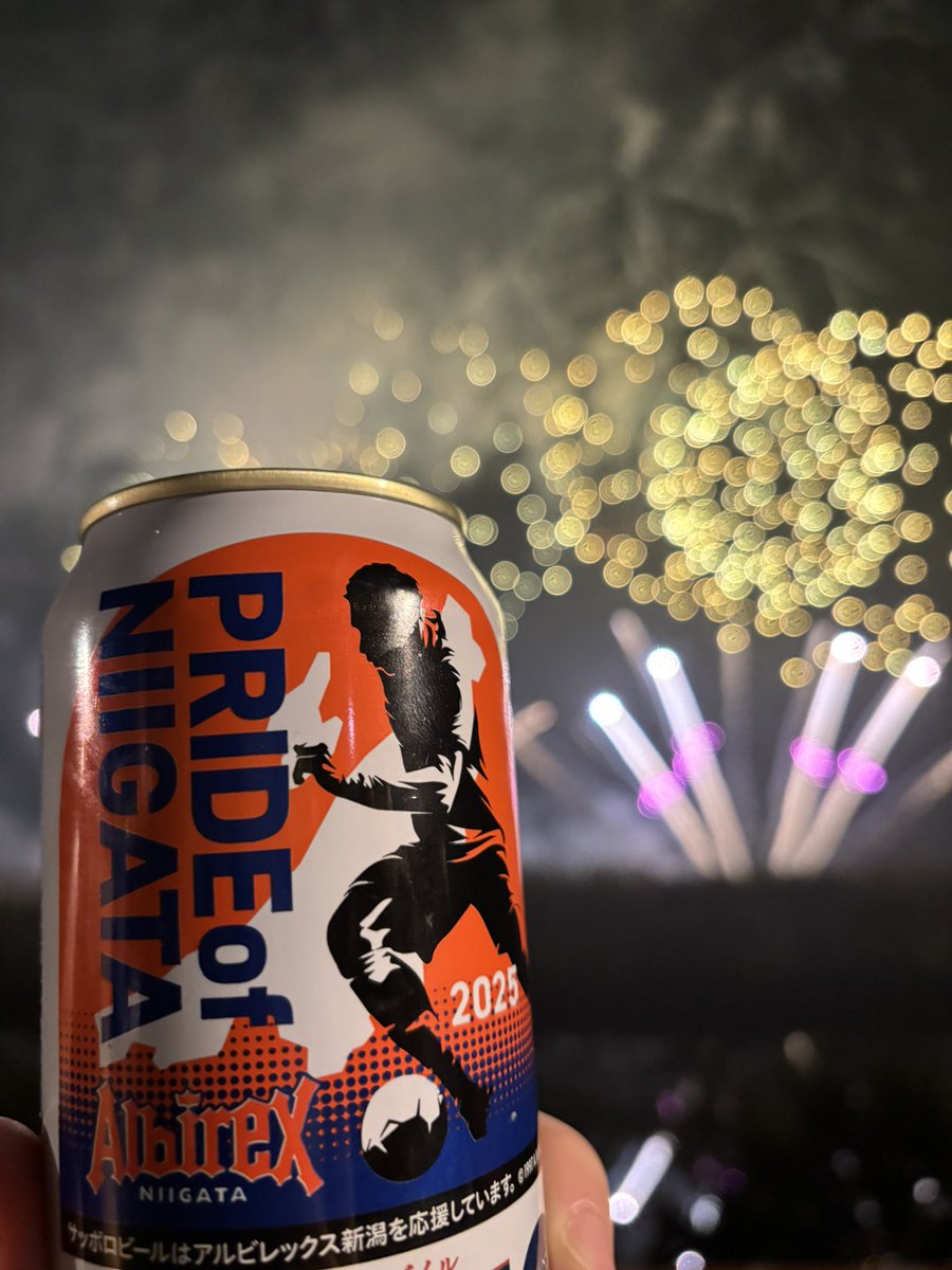 花火とアルビとサッポロビール。