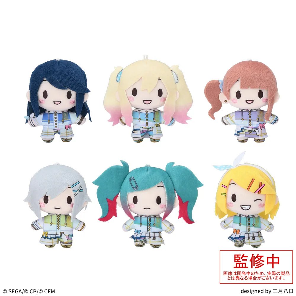 プロセカ　ふわぷちマスコット　90個 ✨2025年10月10日より順次登場✨／ 「#プロセカ」ふわぷちマスコット