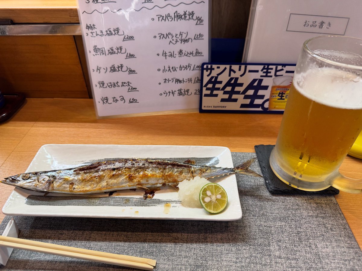 shoheidate's tweet photo. 今年もさんまを食す https://t.co/6L7nCVysnu
