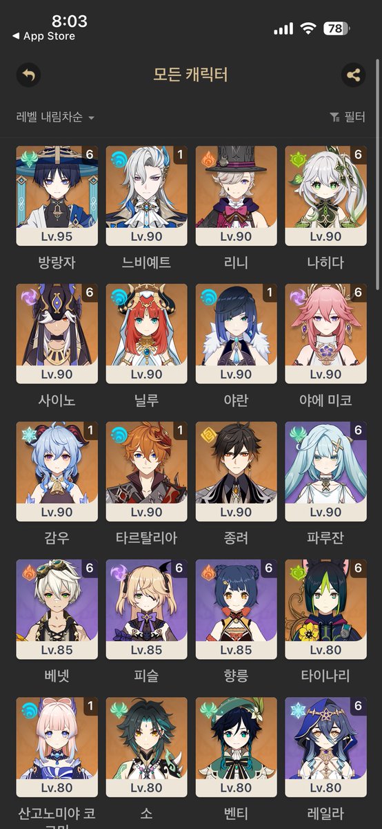 카즈하 사랑꾼 tweet media