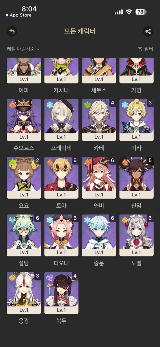 카즈하 사랑꾼 tweet media