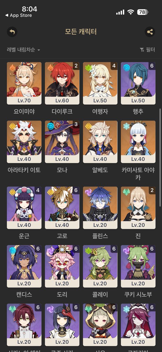 카즈하 사랑꾼 tweet media