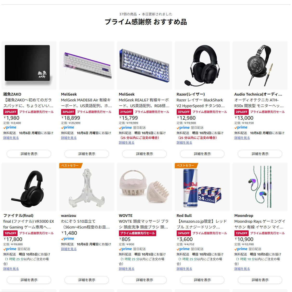 む*ぅ様 「激安シリーズ⑮さらにお値下げ‼️」⑤点セット！点数票/説明書付（な） パック ｜ Z/X - Zillions of enemy X - ゼクス公式サイト